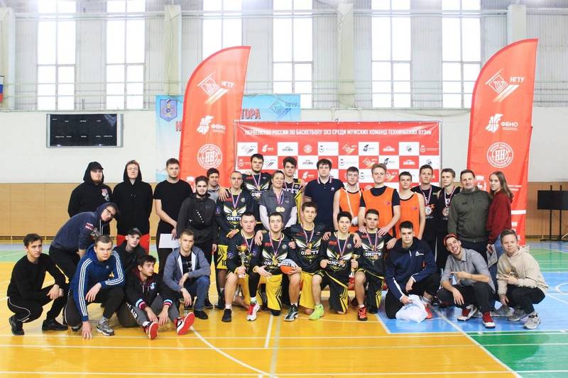 Первенство России по баскетболу среди мужских команд технических вузов прошло в Нижнем Новгороде