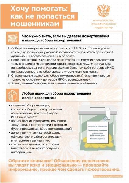 Нижегородская область присоединится к акции #ЩедрыйВторник во Всемирный день благотворительности
