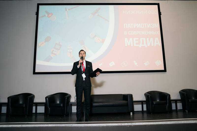 Конференция «Патриотизм в современных медиа» прошла в нижегородском технопарке «Анкудиновка»