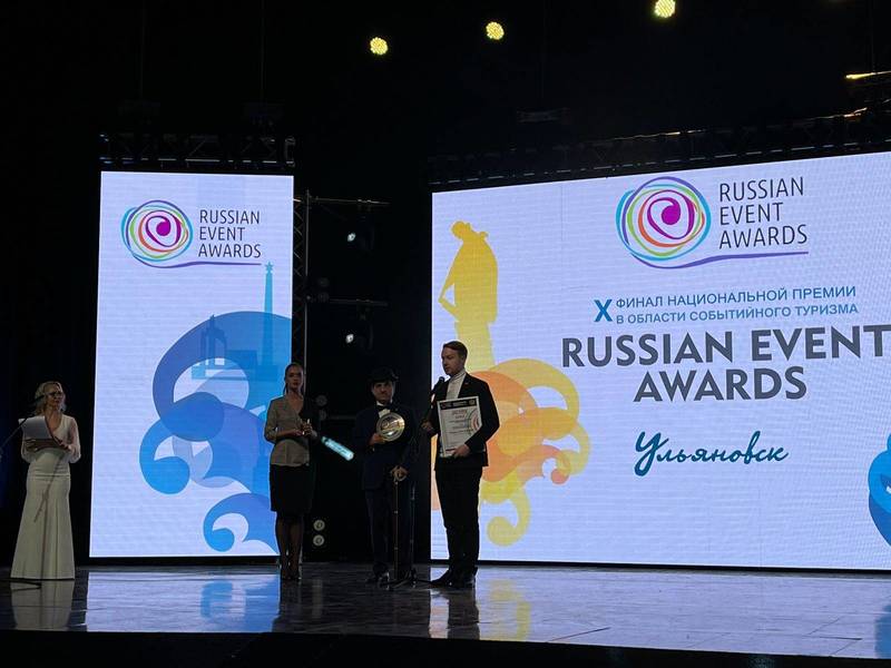 Конкурс «Мастера гостеприимства» получил гран-при Национальной премии Russian Event Awards 2021