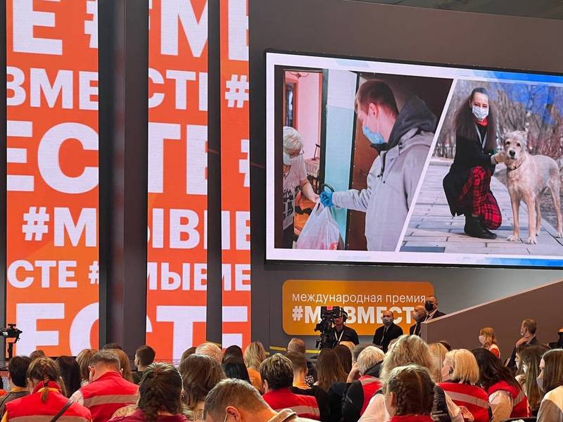 Нижегородские волонтеры приняли участие в  международном форуме добровольцев «Мы вместе»