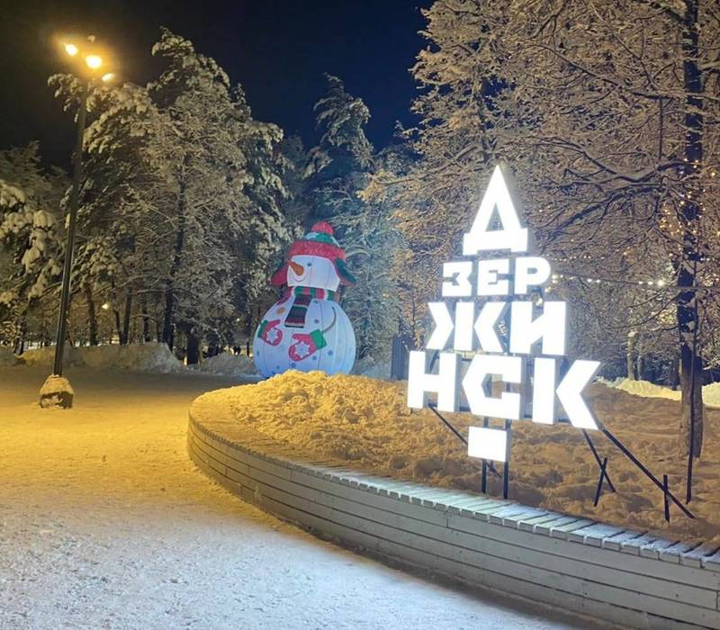 Новогодние украшения и площадки для зимних развлечений появились на благоустроенных по нацпроекту территориях в Дзержинске