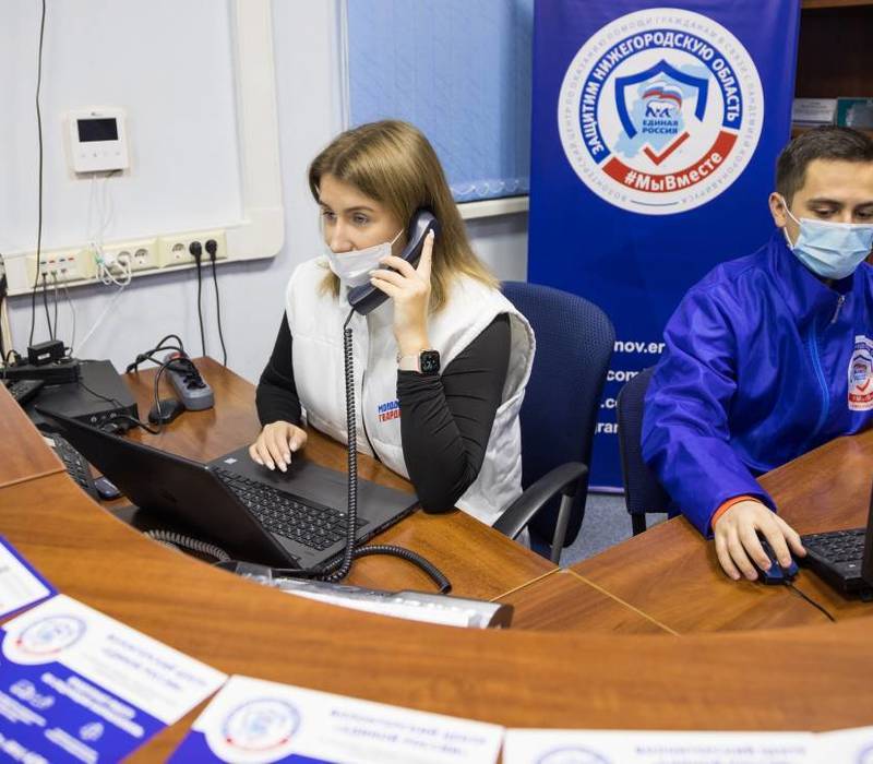 Партия «Единая Россия» подвела итоги работы волонтерских центров в 2021 году