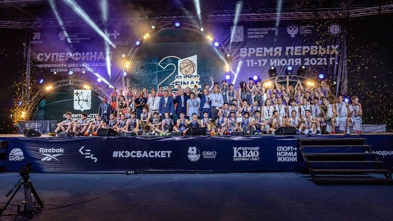 Финальные матчи Чемпионата школьной баскетбольной лиги «КЭС-БАСКЕТ» пройдут в Нижнем Новгороде
