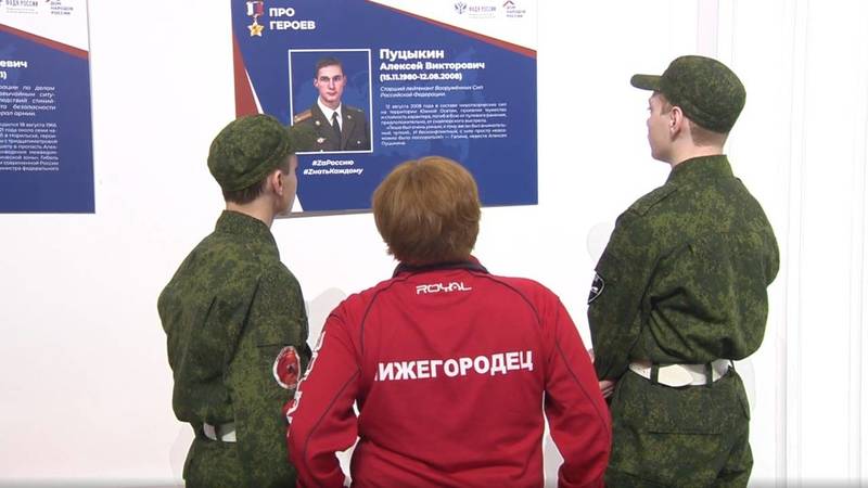 В Нижнем Новгороде открылась выставка «ПроГероев»