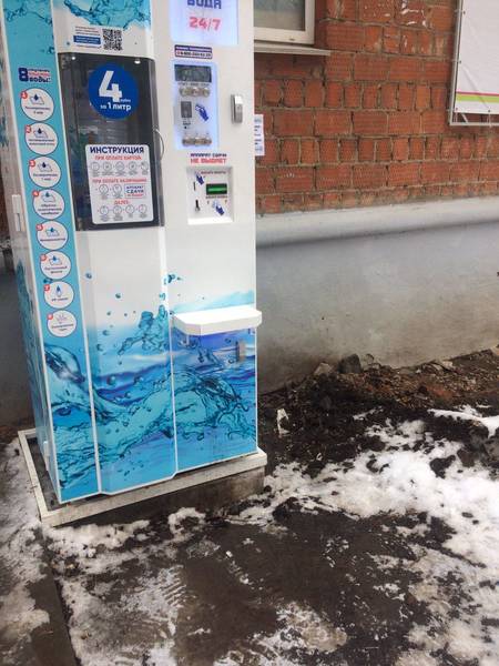 Не без воды, но не туды