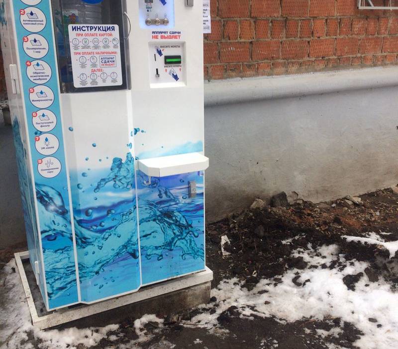 Не без воды, но не туды