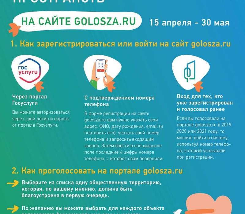 Глеб Никитин: «В вопросах благоустройства крайне важна поддержка людей»