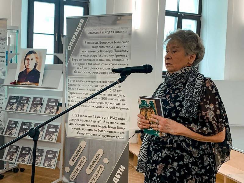 Презентация нового издания книги «Операция «Дети» состоялась в Нижнем Новгороде