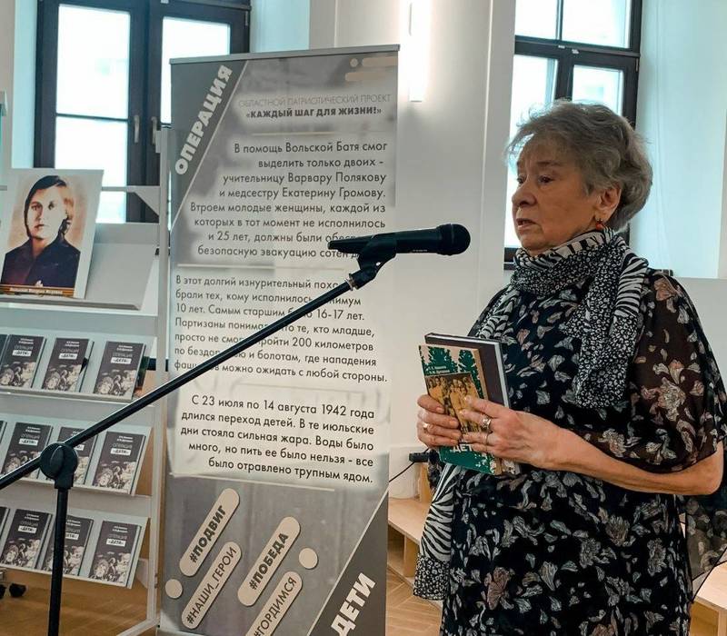 Презентация нового издания книги «Операция «Дети» состоялась в Нижнем Новгороде