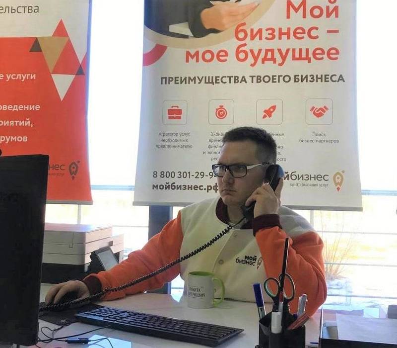 Нижегородский областной центр «Мой бизнес» запускает цикл семинаров по актуальным мерам поддержки