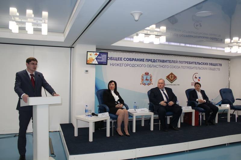 Андрей Саносян: «Облпотребсоюз играет важную роль в формировании продовольственной безопасности Нижегородской области»