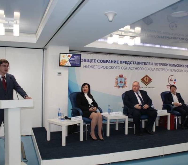 Андрей Саносян: «Облпотребсоюз играет важную роль в формировании продовольственной безопасности Нижегородской области»