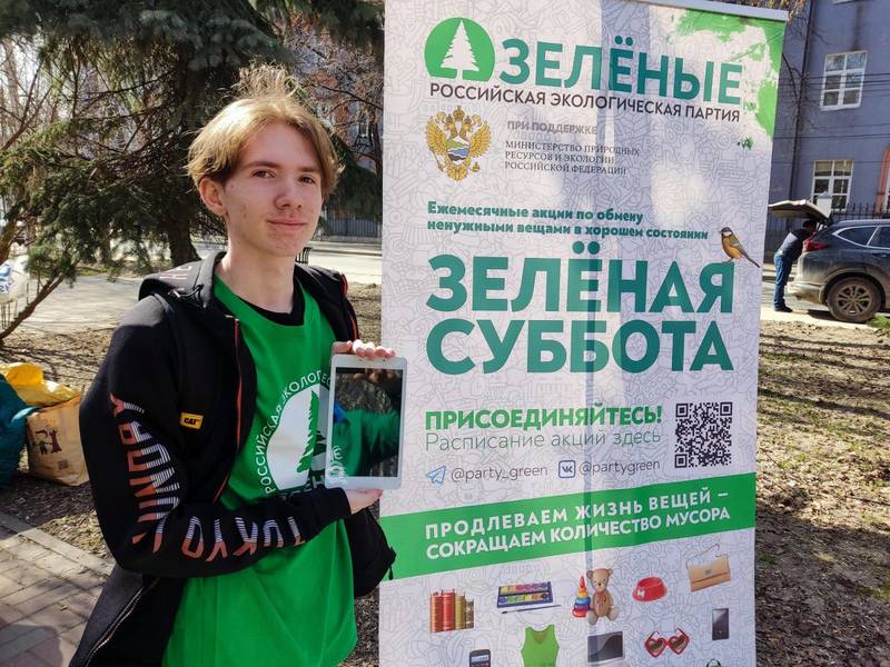 Около 30 нижегородцев присоединилось к первой акции по обмену вещами «Зеленая суббота»