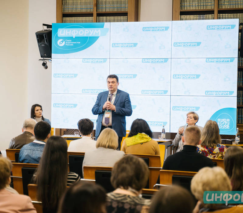 «Инфорум» стартовал в Нижнем Новгороде. Обучающий интенсив федерального уровня проходит в НГПУ имени Минина