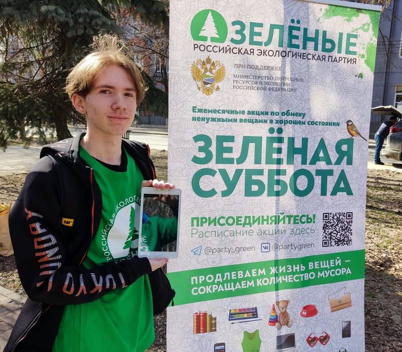 Около 30 нижегородцев присоединилось к первой акции по обмену вещами «Зеленая суббота»