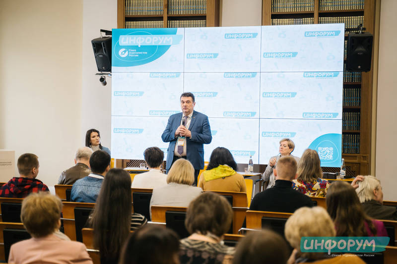 «Инфорум» стартовал в Нижнем Новгороде. Обучающий интенсив федерального уровня проходит в НГПУ имени Минина