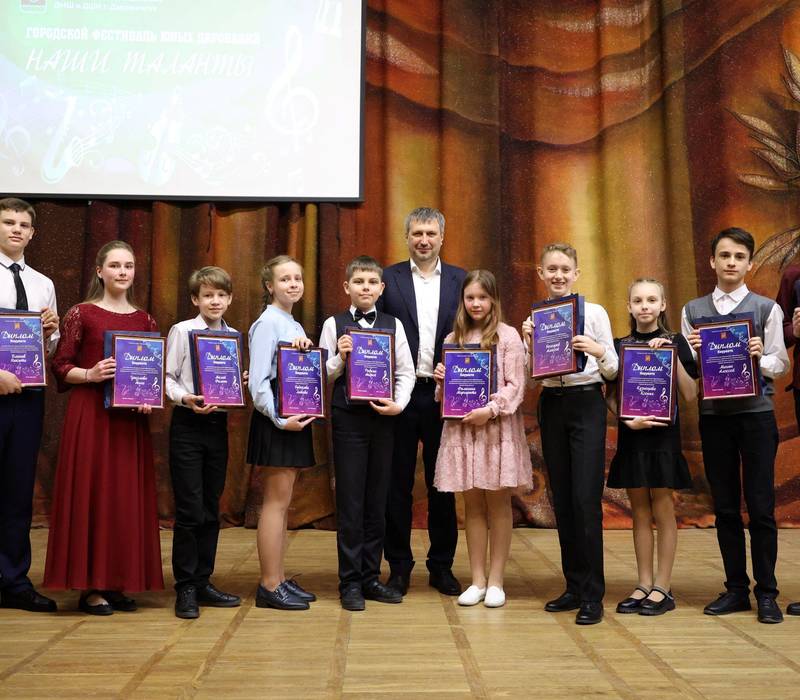Десять юных музыкантов Дзержинска получили премии главы города