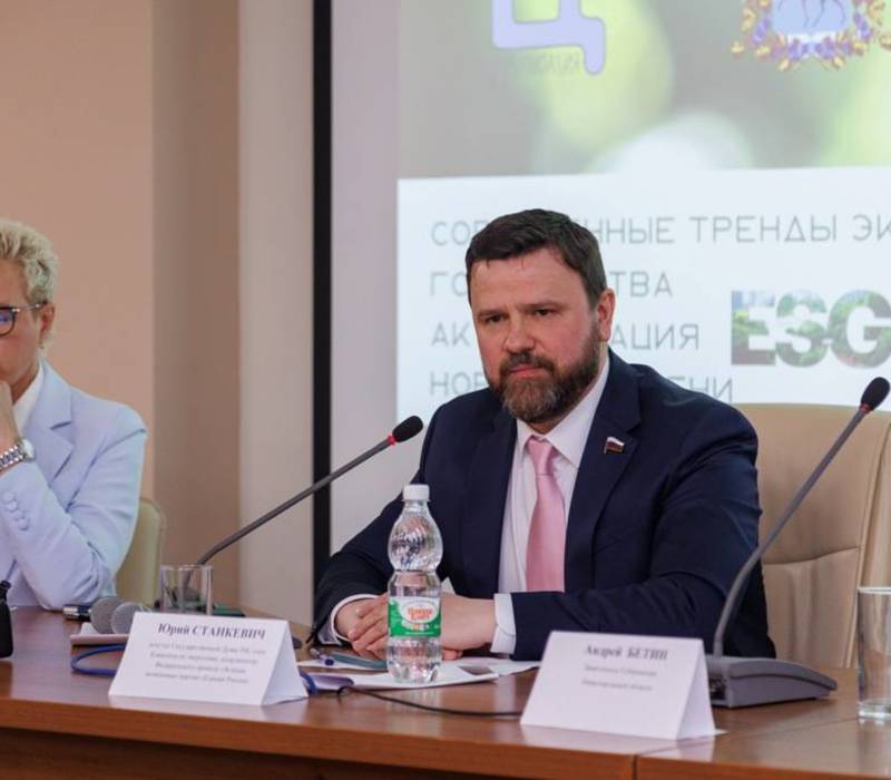 Нижегородские представители общественности, бизнеса и власти обсудили последние тренды экологической политики государства