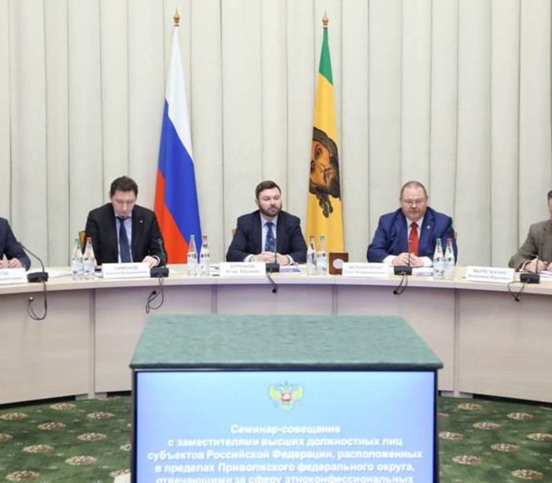 В Пензе Игорь Буренков обсудил с заместителями глав регионов ПФО стратегию государственной национальной политики РФ