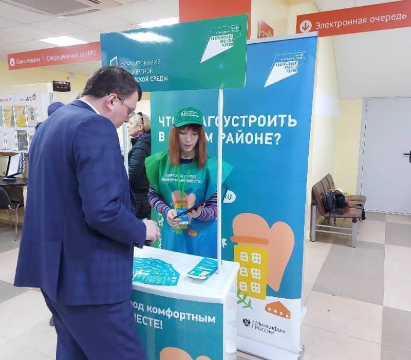Мэр Арзамаса Александр Щелоков принял участие в голосовании за территории для благоустройства по нацпроекту «Жилье и городская среда»