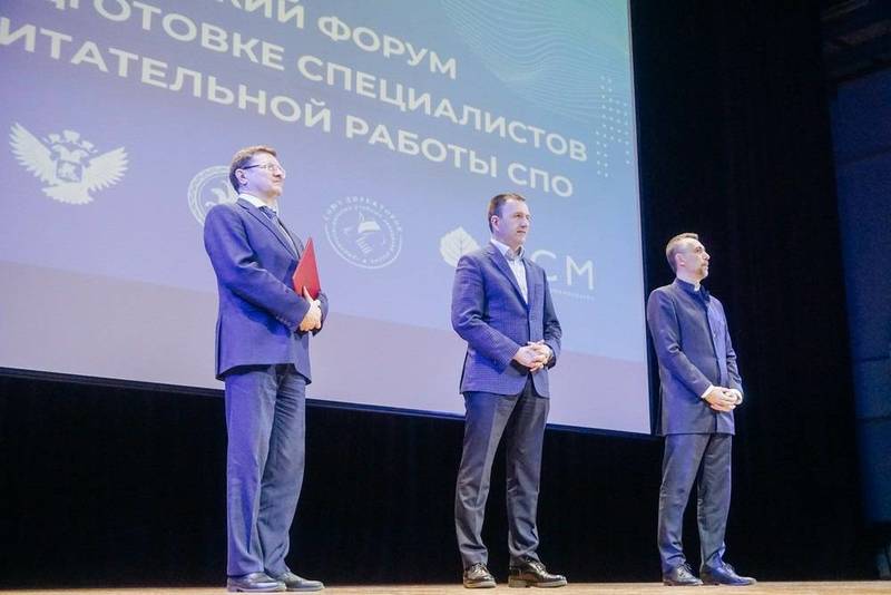 Полпред президента РФ в ПФО Игорь Комаров направил приветствие участникам Всероссийского форума «Команда ПРОФИ»