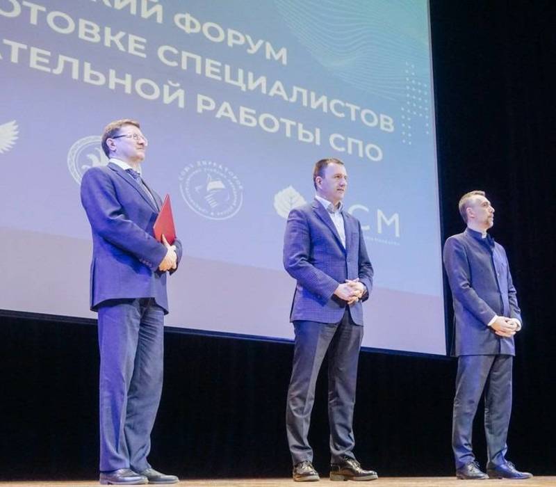 Полпред президента РФ в ПФО Игорь Комаров направил приветствие участникам Всероссийского форума «Команда ПРОФИ»