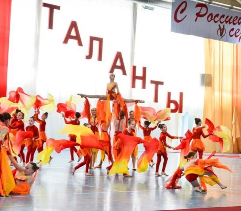 Более 400 исполнителей в Богородске поддержали акцию «За Россию!»