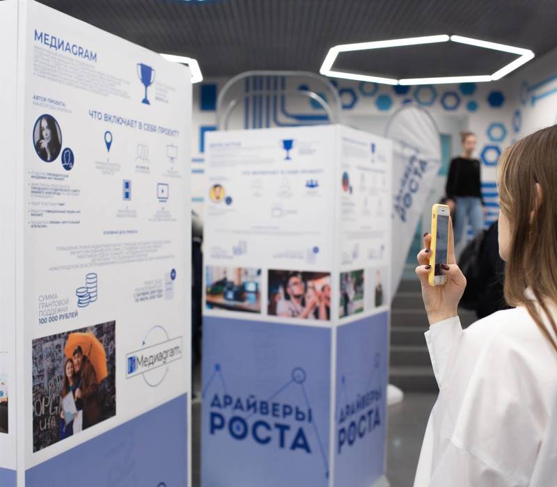 Более 200 проектов претендуют на гранты областного конкурса молодежных проектов и инициатив «Драйверы роста»