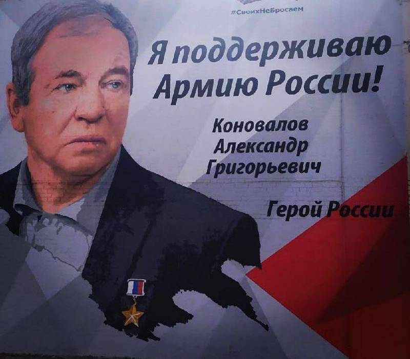 В Нижнем Новгороде торжественно открыли граффити с портретом Героя России Александра Коновалова