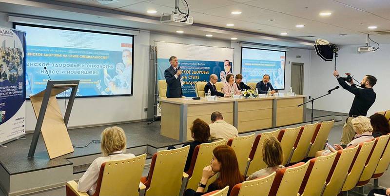 Более 250 специалистов стали участниками форума «Инновационная медицина: женское здоровье на стыке специальностей»
