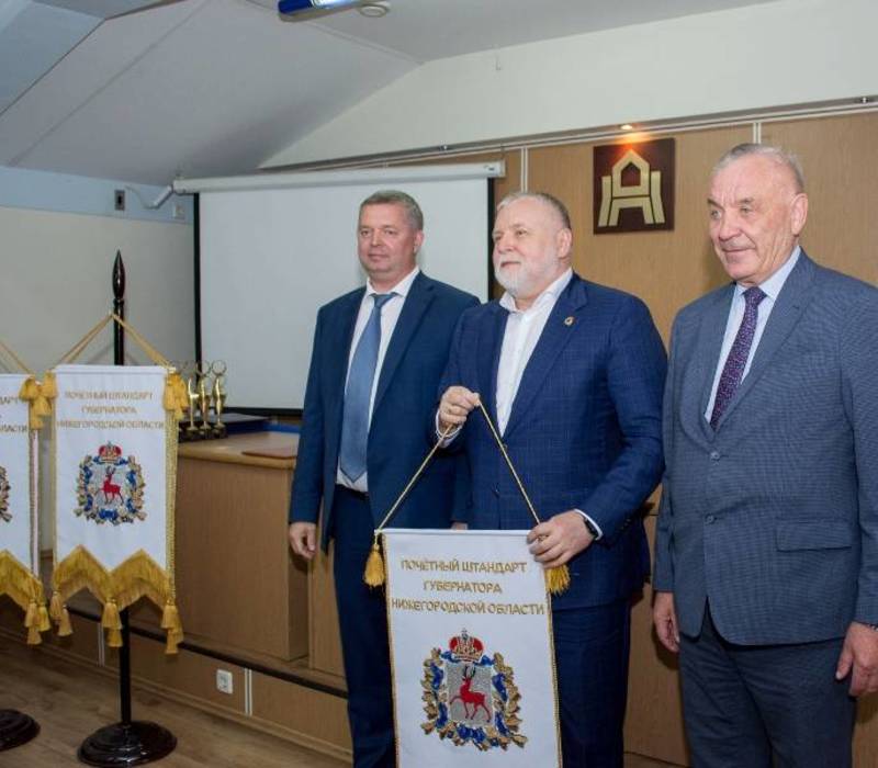 Лучшим промышленным предприятиям Нижегородской области вручили штандарты губернатора