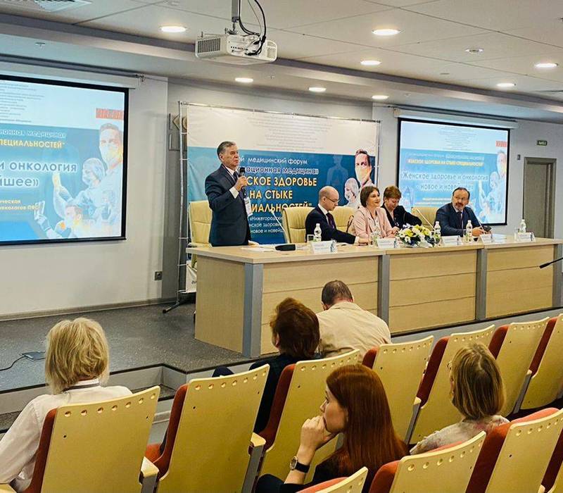 Более 250 специалистов стали участниками форума «Инновационная медицина: женское здоровье на стыке специальностей»