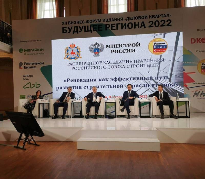 За три года количество процедур для получения разрешений на строительство в Нижегородской области сократилось в два раза