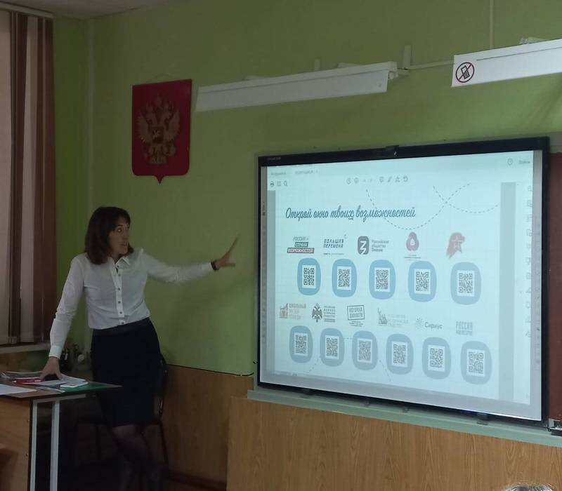 Нижегородские школы присоединились к серии всероссийских открытых уроков «Россия – страна возможностей»