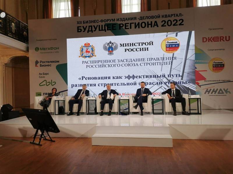 За три года количество процедур для получения разрешений на строительство в Нижегородской области сократилось в два раза