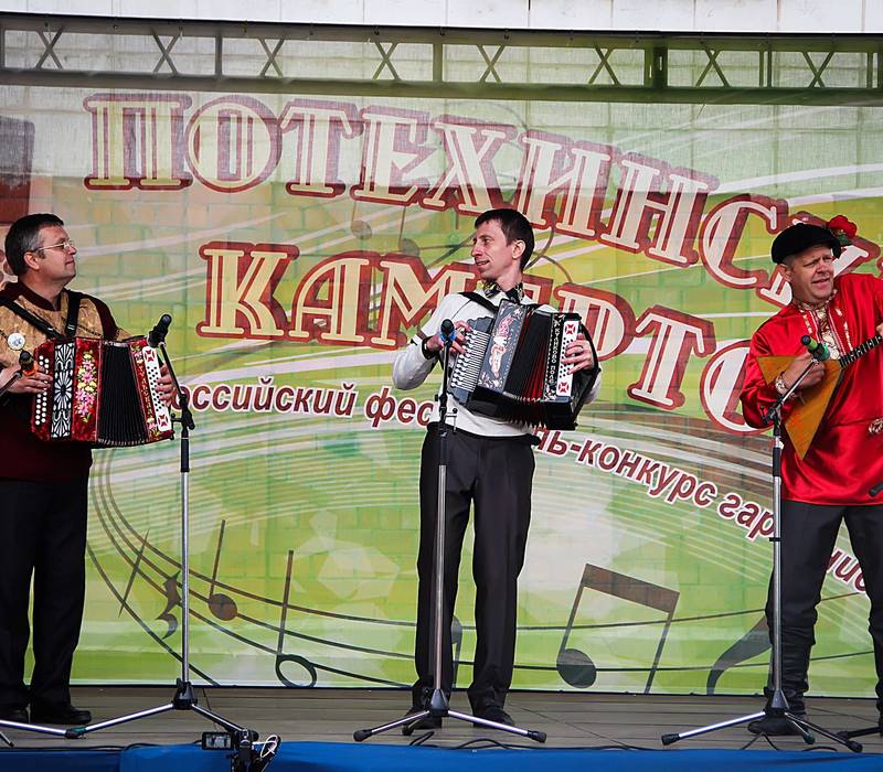 Всероссийский  фестиваль гармонистов «Потехинский камертон-2022» пройдет в Борском городском округе