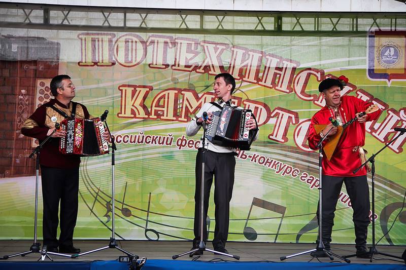 Всероссийский  фестиваль гармонистов «Потехинский камертон-2022» пройдет в Борском городском округе