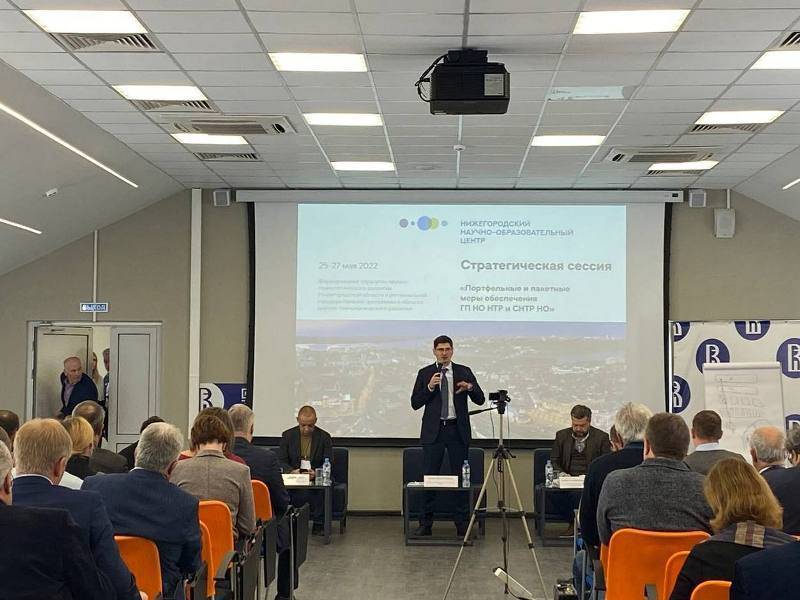 Второй модуль стратсессии по формированию программы научно-технологического развития проходит в Нижегородской области