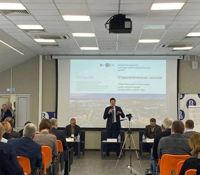 Второй модуль стратсессии по формированию программы научно-технологического развития проходит в Нижегородской области