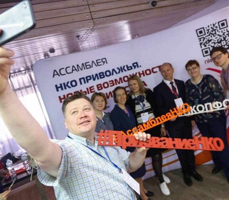 В Нижегородской области прошла VI Ассамблея НКО регионов Приволжья «Новые возможности сотрудничества» 