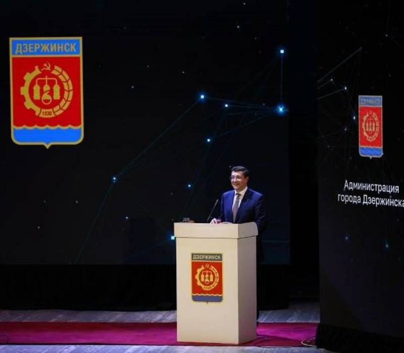 Программу «Дзержинск-100» представили в городе химиков