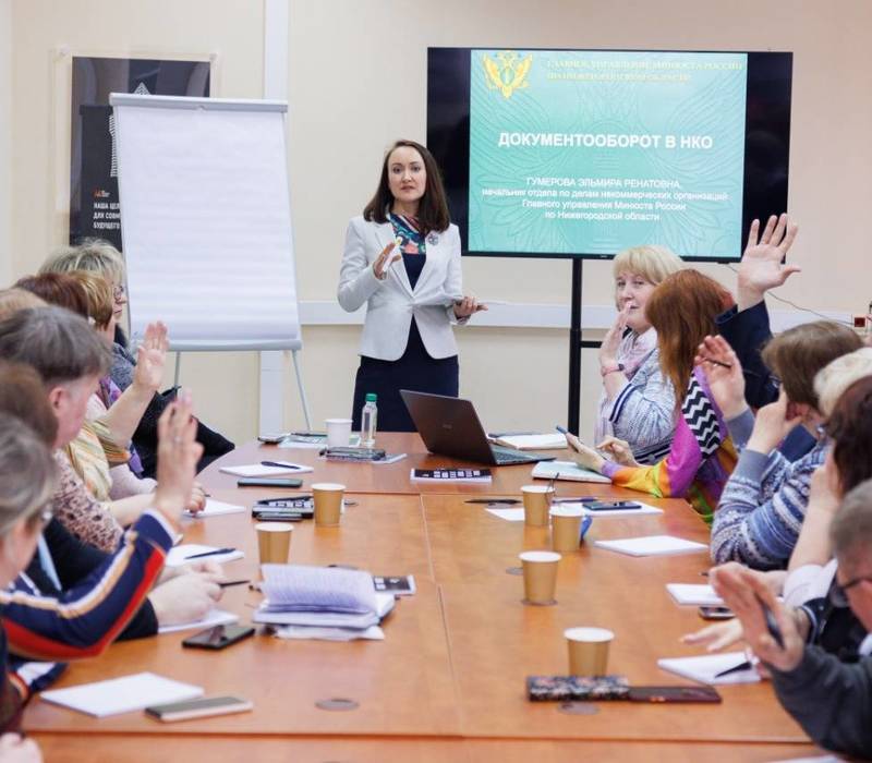 Дом народного единства проводит образовательные мероприятия для сотрудников НКО