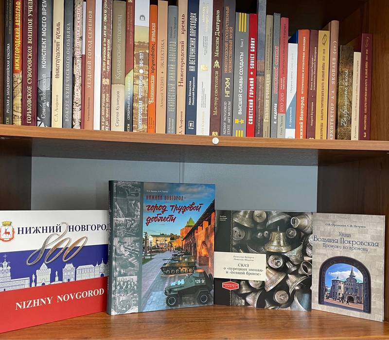 Издательства Нижегородской области будет представлены на книжном фестивале «Красная площадь» в Москве 
