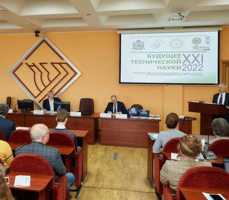 Более 1 000 человек приняли участие в ХХI Всероссийской научно-технической конференции «Будущее технической науки»