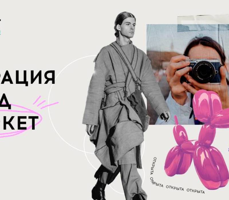 Нижегородцы могут подать заявки на образовательные заезды арт-кластера «Таврида»
