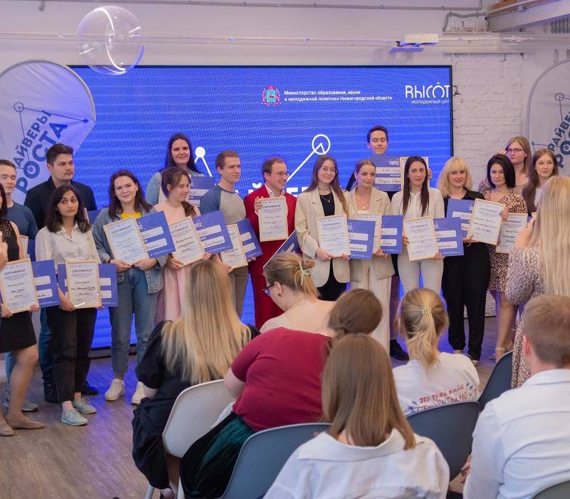 В Нижнем Новгороде подвели итоги областного конкурса «Драйверы роста»