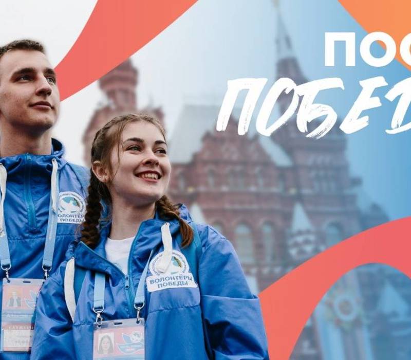 Стартовал прием заявок на участие во Всероссийском конкурсе «Послы Победы. Ленинград»