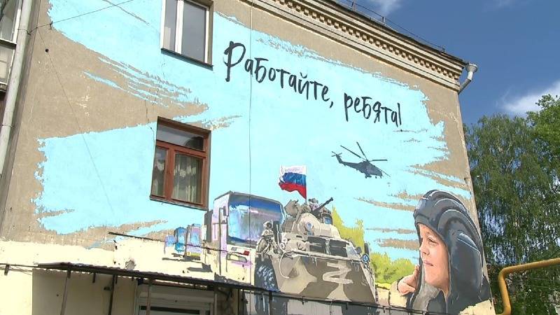 В Нижнем Новгороде появилось граффити с изображением мальчика Алеши из Белгородской области