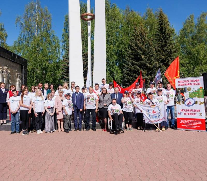 В Городце финишировал международный автопробег «Александр Невский - знамя наших побед!»